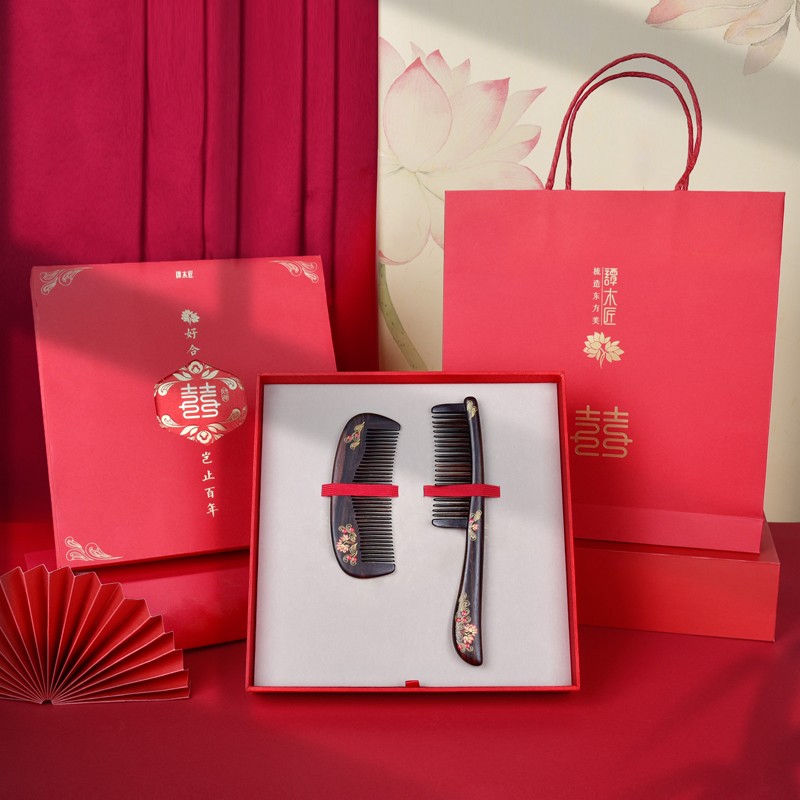 好合