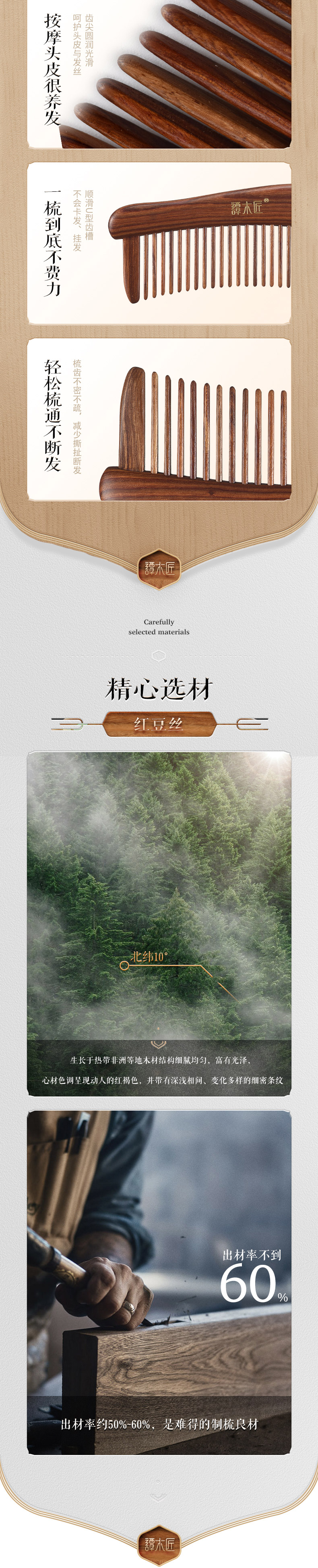 清兰L详情5.jpg
