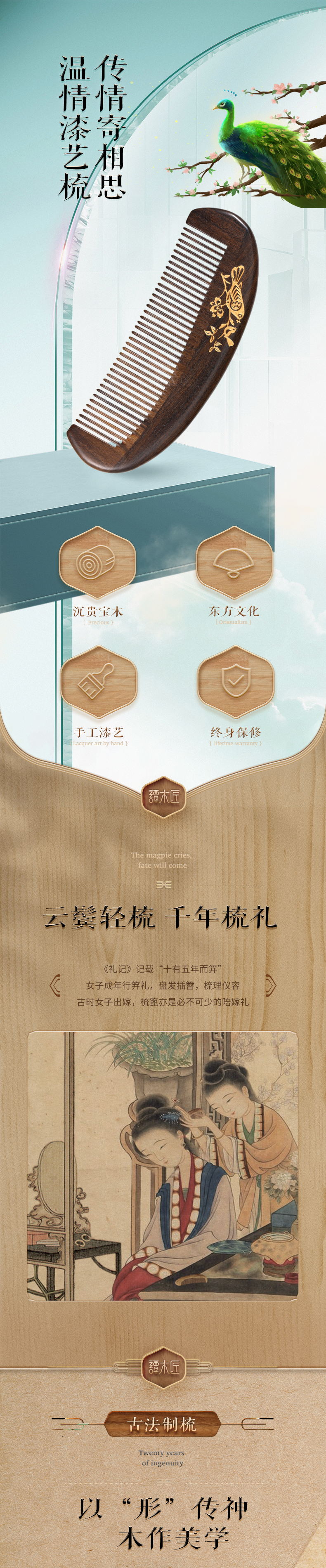 养育详情1.jpg