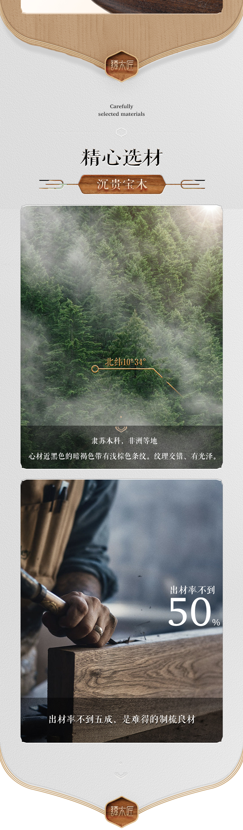 养育详情5.jpg