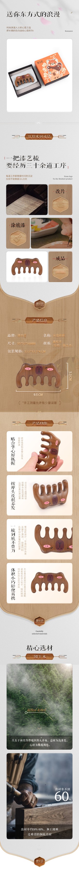 安逸豚豚-详情页-2.jpg