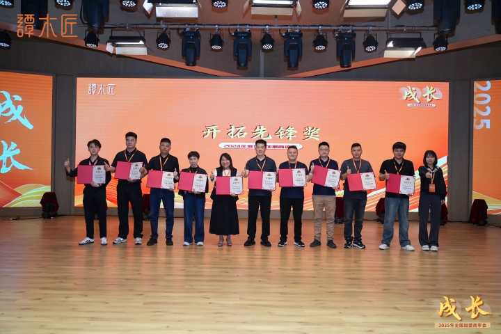 开拓先锋.jpg