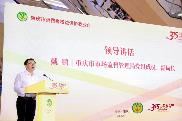 微信图片_2026-09-22_105251_542_副本.jpg