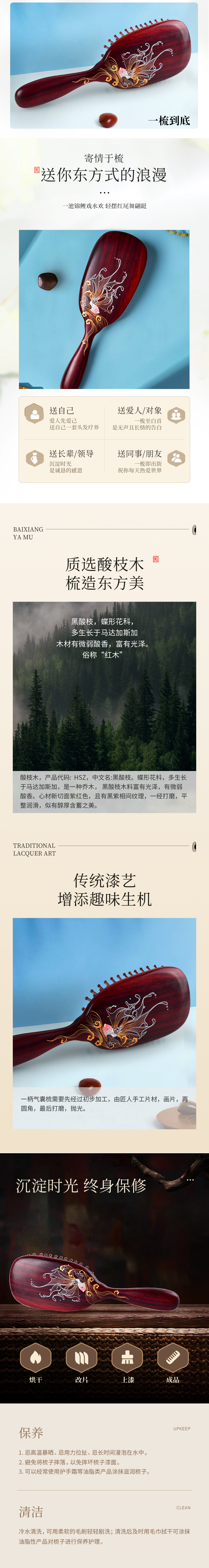 1793253220209293.jpg 鲤跃_02.jpg